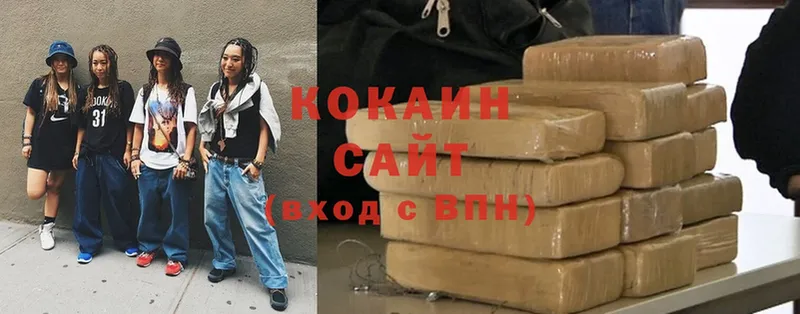 COCAIN VHQ  Нижние Серги 